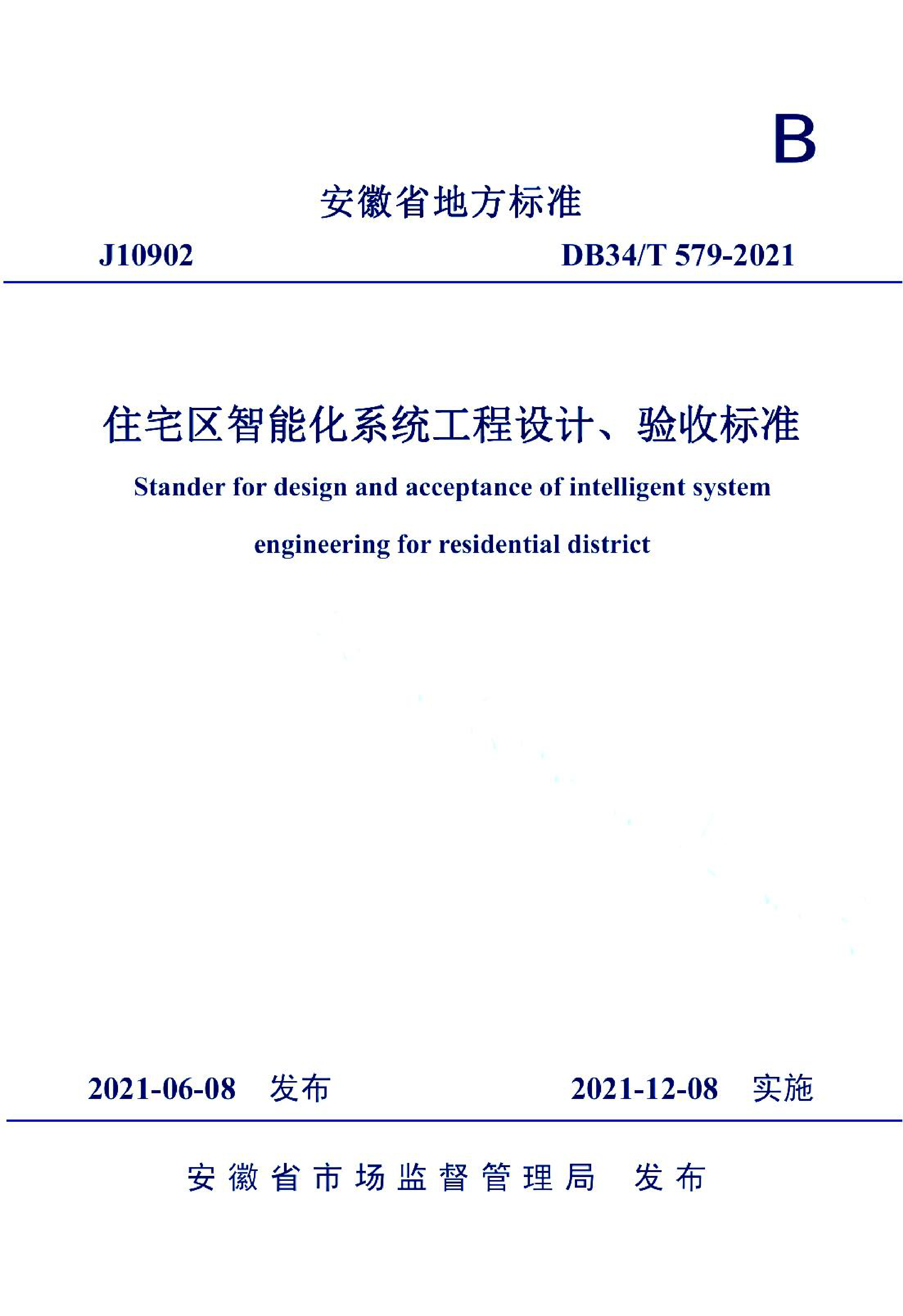 资源详情图